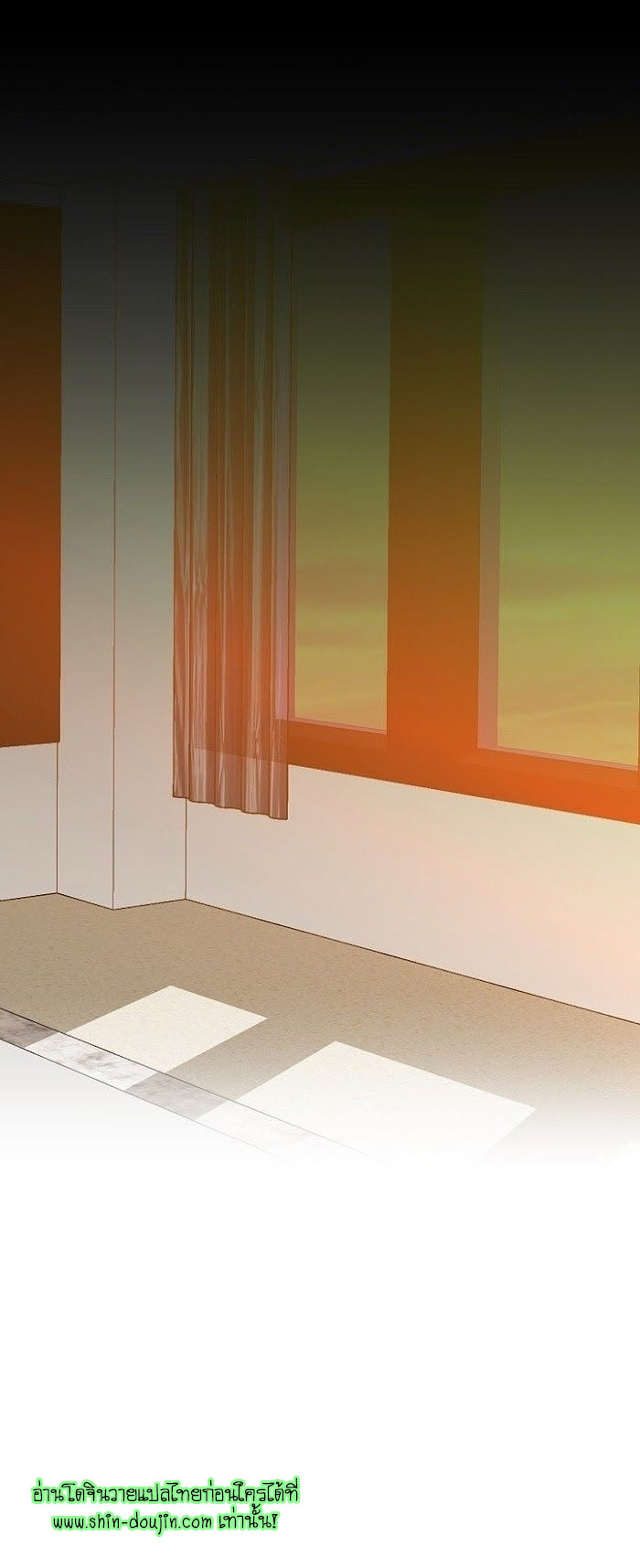 Circle Trap EP 7